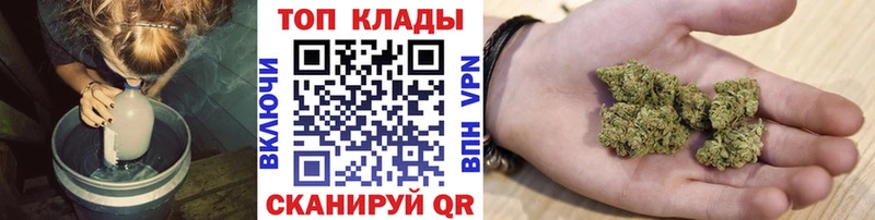 Купить наркотик Приморск АМФЕТАМИН  ГАШИШ  КОКАИН  A PVP 
