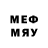 Меф кристаллы Mreuw