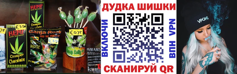 Печенье с ТГК конопля даркнет какой сайт Приморск