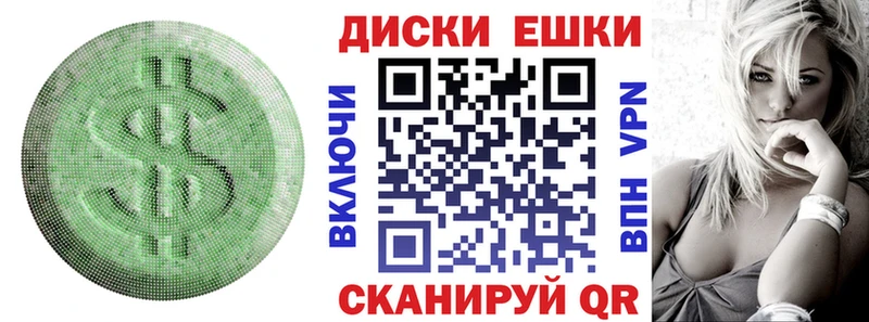 omg   наркошоп  Приморск  ЭКСТАЗИ Cube 