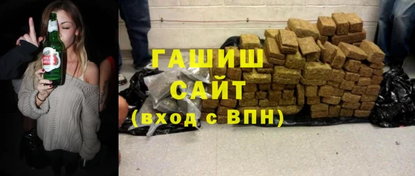 прущая мука Аркадак