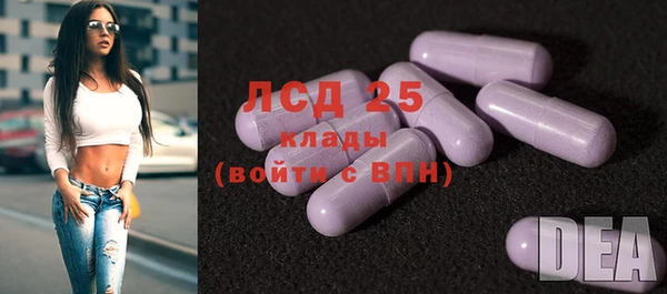 2c-b Арсеньев