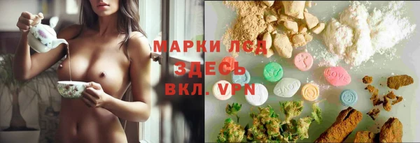 2c-b Арсеньев