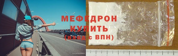 2c-b Арсеньев