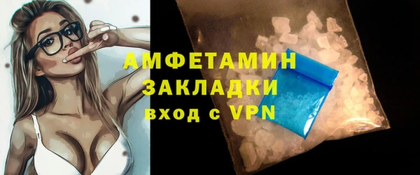 2c-b Арсеньев