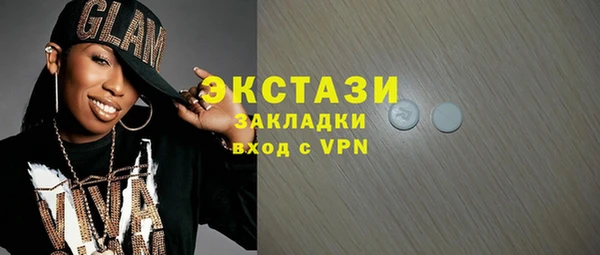 МДПВ Армянск