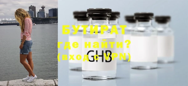 МДПВ Армянск