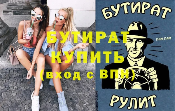 прущая мука Аркадак
