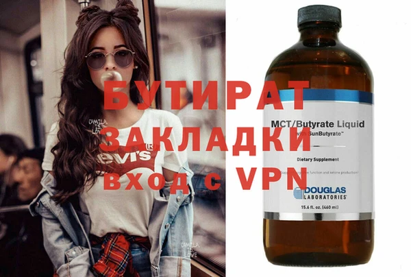 МДПВ Армянск