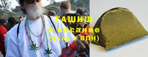 прущая мука Аркадак
