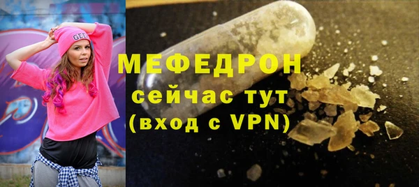 2c-b Арсеньев