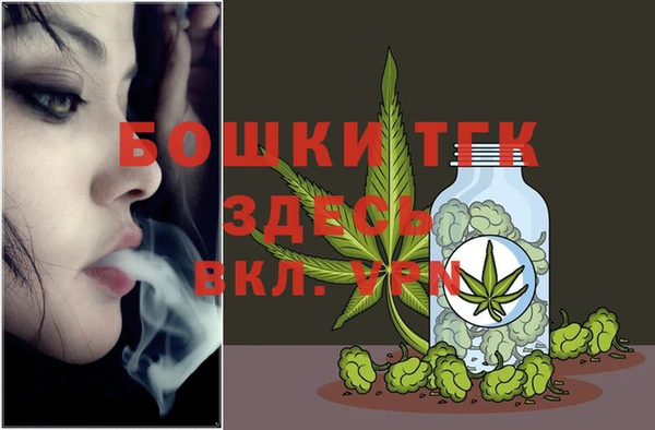 2c-b Арсеньев