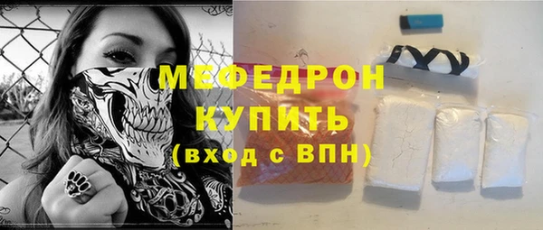 2c-b Арсеньев