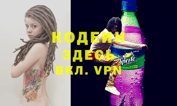 2c-b Арсеньев