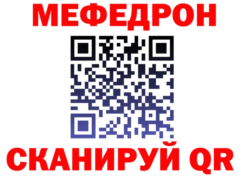 МЕФ 4 MMC зеркало мориарти MEGA Приморск