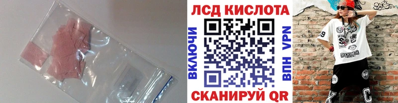 Лсд 25 экстази кислота Приморск
