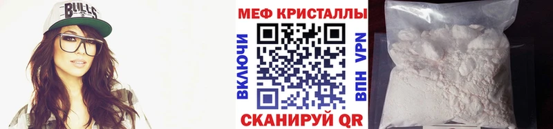 МЯУ-МЯУ 4 MMC  дарк нет телеграм  Приморск 