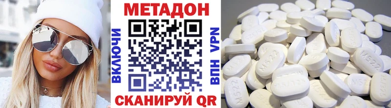 Метадон мёд  где найти наркотики  MEGA ТОР  Приморск 