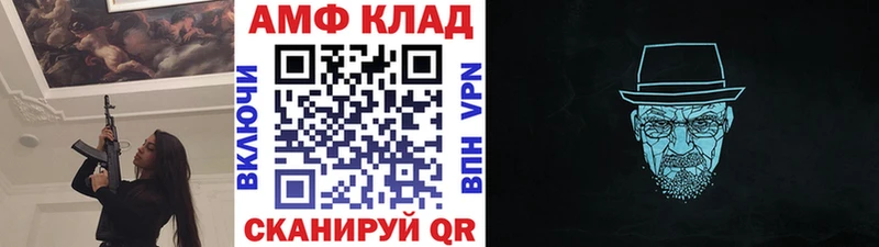 дарнет шоп  Приморск  МЕТАМФЕТАМИН пудра 