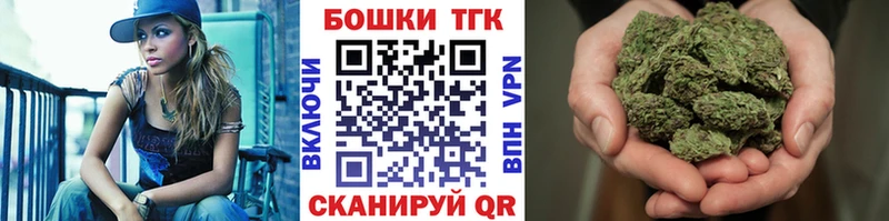 Бошки Шишки индика  наркошоп  Приморск 